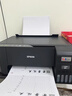 爱普生（EPSON）打印机家用小型 L3251 L3253 彩色照片喷墨仓式连供A4手机电脑无线扫描复印一体机作业试卷学生用 【官配款】L3253黑色（无线打印扫描三合一） 官方标配 实拍图