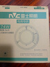雷士（NVC）led灯盘吸顶灯替换灯芯灯板灯泡磁吸灯条光源74瓦白光 高显色Ra95 实拍图