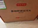 京东京造面盆水龙头304不锈钢冷热水龙头浴室卫生间洗脸盆洗手盆台盆通用 实拍图
