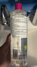 蓓昂斯（BYPHASSE）净颜卸妆水500ml温和眼唇卸妆液舒缓敏感肌自营礼物送女友 实拍图