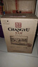 张裕（CHANGYU）多名利赤霞珠精品干红葡萄酒整箱自营红酒 热门商品 实拍图