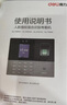 得力智能云考勤机 人脸+指纹打卡 可见光动态人脸识别 wifil联网 远程在线管理 全新升级款33868CPRO 实拍图