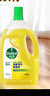 滴露（Dettol）地板清洗剂柠檬2L地板清洁剂 地板瓷砖清洁剂拖地专用 拖地清洁剂 实拍图
