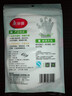 美丽雅 一次性手套100只食品用抽取式塑料pe加厚防漏家用厨房透明薄膜 实拍图