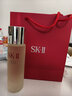 SK-II神仙水230ml精华液sk2水乳化妆品护肤品套装礼盒生日新年礼物女 实拍图