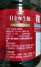 海天 0金标生抽酱油1.28L*2【特级酱油】金标系列 0添加防腐剂 实拍图