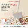 璞匠本味杏仁七白饮南杏仁粉薏仁茯苓山药粉早餐粉代餐粉七白粉 实拍图