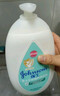 强生（Johnson）婴儿牛奶润肤露500g*2宝宝儿童补水保湿润肤乳身体乳面霜新年礼物 实拍图