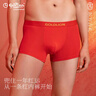 金利来 大红内裤男马年本命年男士内裤莫代尔柔软舒适本命年新年礼物 实拍图