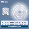 雷士（NVC）led灯盘吸顶替换灯芯灯泡灯板圆形磁吸灯条光源模组40瓦白光6500K 实拍图