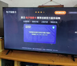 酷开经济款 创维 P31系列 50英寸 全高清超薄全面屏 节能护眼智慧屏 平板游戏液晶电视机以旧换新50P31 实拍图