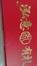 泓一什锦年货礼盒1050g 蛋黄酥糕点休闲零食大礼包双层高端送礼品团购 实拍图