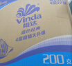 维达（Vinda）有芯卷纸 蓝色经典4层200克*27卷 高克重卫生纸 厕纸纸巾整箱 实拍图