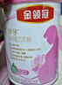 伊利金领冠舒孕 孕产妇奶粉750g【新老包装随机发货】 实拍图