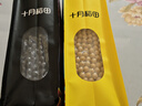 十月稻田 黑豆 2斤 青仁绿芯黑豆 非转基因打豆浆 东北五谷杂粮粗粮高蛋白 实拍图