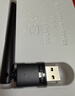 绿联USB无线网卡WiFi6免驱 AX900双频5G 台式机专用WiFi接收器 电脑笔记本无线网接收器外置高增益天线 实拍图