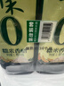 千禾糯米香醋5度 1L*2瓶【0添加】凉拌饺子调料零添加家用食醋 实拍图