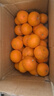 土八鲜江西橙子赣南脐橙新鲜水果赣州脐橙手剥甜橙礼盒 奋进橙9-10斤【单果200g+】 实拍图