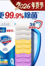 舒肤佳香皂115g*9块皂(纯白*3+柠檬*3+薰衣草*3) 99.9%除菌新旧包装随机 实拍图