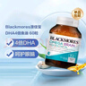 Blackmores澳佳宝 脑铂金鱼油 60粒*1瓶 4倍DHA 青少年学生补脑 实拍图
