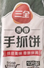 三全葱香手抓饼900g10片装 早餐半成品家庭早点儿童煎饼面点速食食品 实拍图
