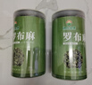 神农金康 罗布麻500g 新疆罗布麻嫩叶花草茶搭杜仲绞股蓝罗布麻组合茶礼品 实拍图