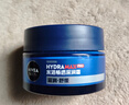 妮维雅（NIVEA）男士【深层锁水】补水保湿水活畅透深润霜50g干皮润肤面霜新年 实拍图