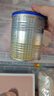 爱他美（Aptamil）卓傲婴儿配方奶粉1段（0—6月龄）300g  小罐装试用装 实拍图