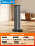 美的（Midea）【金榜单品】石墨烯智能语音暖风机取暖器 家用电暖气电暖器 热风机电暖风全屋速热小太阳HFT20SWK 实拍图