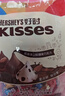 好时 Kisses多口味糖果巧克力 500g 零食 婚庆喜糖 年货节 新年礼物 实拍图