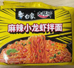 白象 方便面 拌面 大辣娇麻辣小龙虾干拌面115g*5袋 实拍图