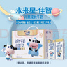 蒙牛未来星有机儿童奶190ml*12盒 高品质奶源 亲和好吸收 送礼盒装 实拍图