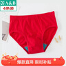 AB【4条】男内裤新疆棉质U凸抗菌中老年宽松大码高腰男式三角裤0922 红色 4条 3XL 实拍图
