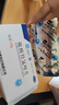 [纷乐] 硫酸羟氯喹片0.1g*14片/盒 5盒装 实拍图