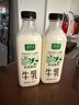 新希望遇鲜限定牧场牛奶700ml*4瓶 低温奶牛奶高钙新鲜牛奶纯牛奶 实拍图