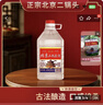 【口粮酒精选】北京二锅头清香型高度桶装瓶装泡药酒白酒 多度数 52度 5L 1桶 实拍图