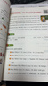 2026新版小学英语 阅读100篇 五年级星火英语阅读理解天天练5年级 全国通用官方自营 阅读理解专项训练书课外强化训练 实拍图