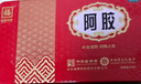 山东福牌阿胶500克东阿镇阿胶丁  实惠装 补血滋阴 润燥 止血 实拍图
