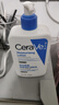 适乐肤（CeraVe）C乳473ml（男士女士生日礼物保湿补水乳液身体乳面霜随机发货） 实拍图