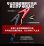 纽曼（Newsmy） 【3C认证】汽车应急启动电源搭电宝汽车专用12V电瓶紧急强启摩托车S400强起打火救援搭电神器 实拍图