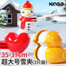 欣格雪球夹沙滩玩具儿童玩雪工具套装夹子堆雪人模具打雪仗夹雪神器 实拍图