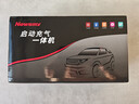 纽曼（Newsmy）【3C认证】搭电宝汽车应急启动电源充气泵一体机户外电源车载充气泵充电宝移动电源12v打火神器V5 实拍图