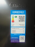美的（Midea）真香系列501L十字门冰箱60厘米超薄大容量一级能效以旧换新BCD-501WSPM(Q)国家补贴471升级款 实拍图