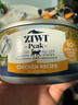 滋益巅峰（ZIWI）猫主食罐头85g鸡肉味主食湿粮成猫幼猫通用新西兰原装进口 实拍图