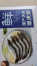 鲜京采 鲜冻大号黑虎虾 去冰净重2斤 31-40只/盒 斑节对虾 实拍图