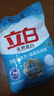立白亮白洗衣粉10斤装 去渍留香 洁净焕新 不伤手不伤衣 速溶大袋批发 实拍图