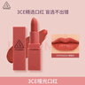 3ce哑光口红#橙红色#220HITMEUP南瓜色唇膏唇蜜生日礼物新年 实拍图