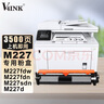 V4INK m227fdw硒鼓打印机专用cf230A硒鼓带芯片(适用惠普M227FDW硒鼓m227墨粉盒m227dw m227sdn) 实拍图