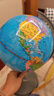 得力(deli)20cm学生自用办公地球仪 教学研究摆件办公用品儿童礼物男女孩玩具教师生日礼品LG733 实拍图