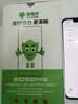 保视清【保护视力丨眼科认证】适用苹果13/14钢化膜防蓝光护眼膜iPhone14pro max手机膜14Pro防窥防指纹 无感护眼2片丨过滤射线丨强抗蓝光 iPhone14Plus/13ProMax 实拍图